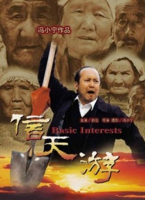 免费观看无遮挡的男女